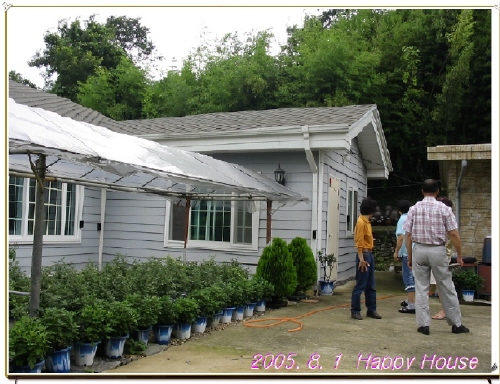 가을이 되어 국화꽃이 만개하면 사랑도 솔솔 피어날 것 입니다. 